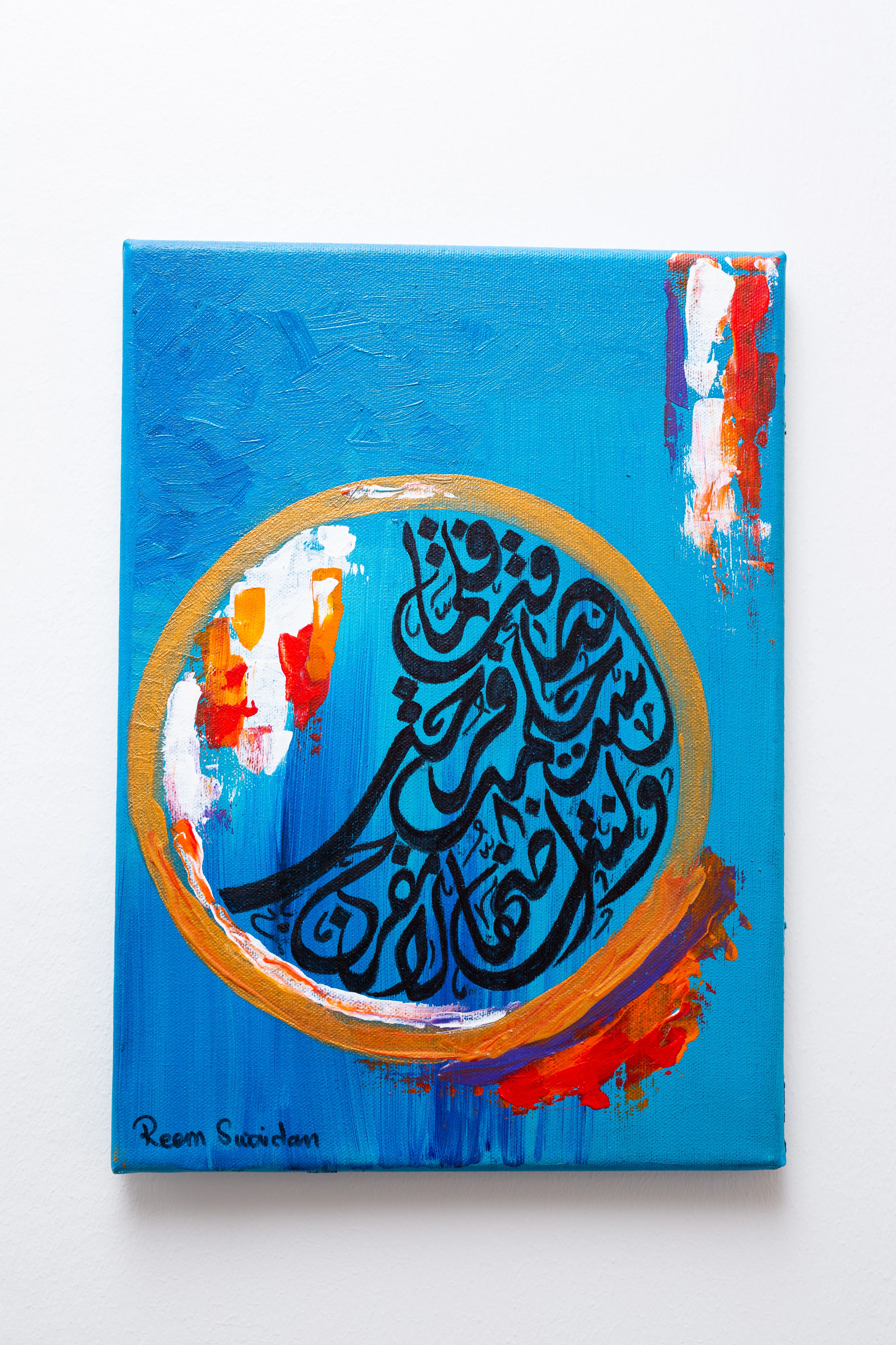 English Calligraphy