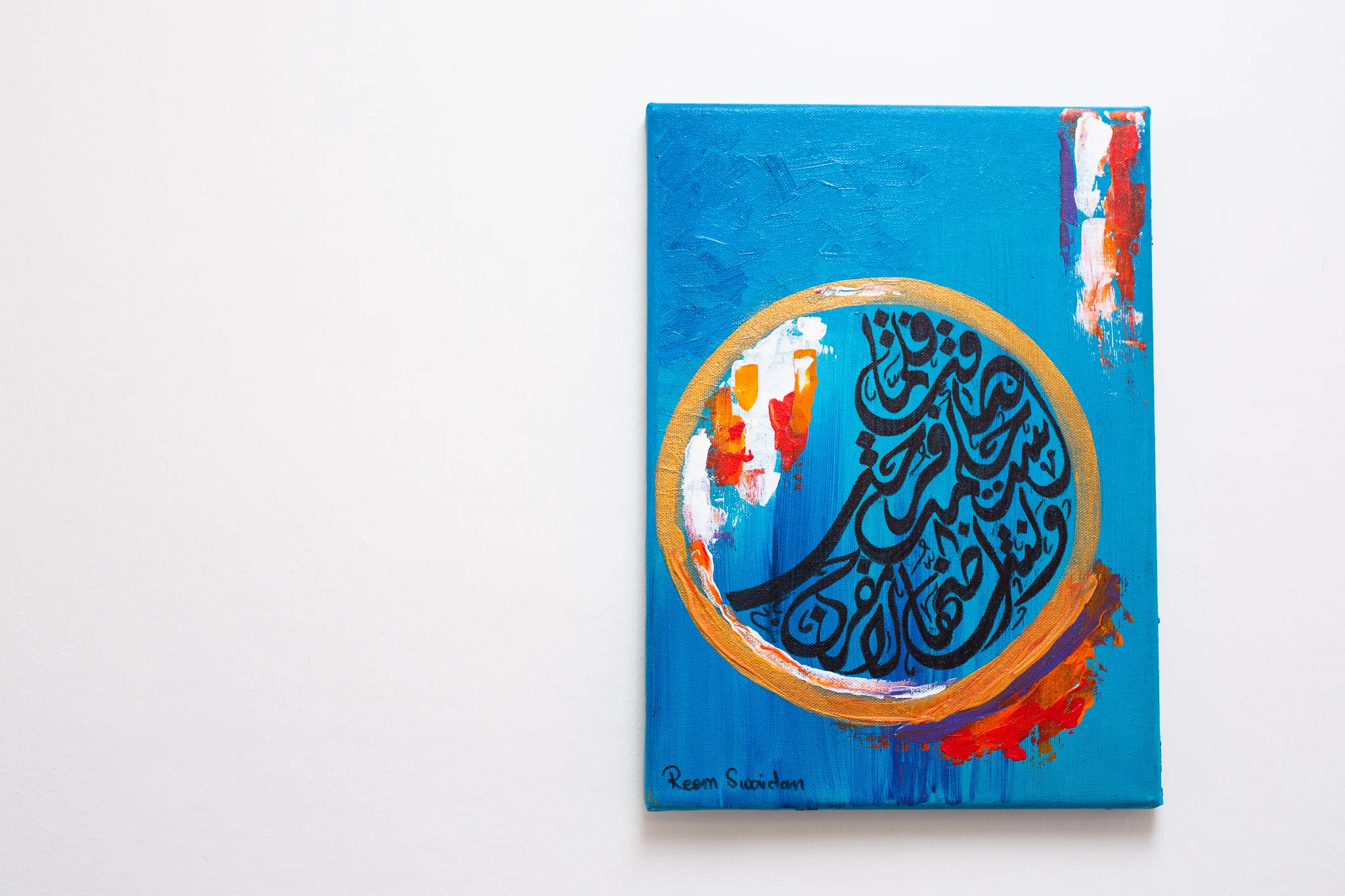 Arabic Calligraphy